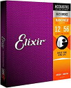 【中古】Elixir エリクサー アコースティックギター弦 NANOWEB 80/20ブロンズ Light Medium .012-.056 #11077 (国内正規品)