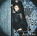 yÁziɗǂjJane Doe()