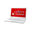 【中古】東芝 13.3型ノートパソコン dynabook RX73/FWQ プラチナホワイトdynabook 2018年 春モデル(Core i3/メモリ4GB/HDD1TB/ H&B) PRX73FWQS