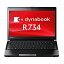 š ʥ֥å dynabook R734/M PR734MEF637AD71 / Core i3 4100M(2.5GHz) / SSD:128GB / 13.3 / ֥å