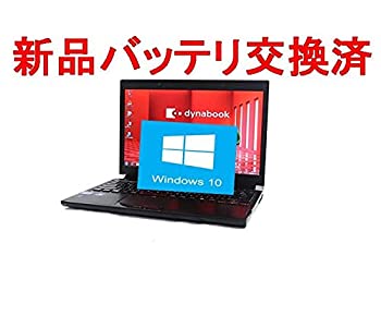 【中古】（バッテリー交換済み）（搭載）（Win 10Pro搭載）高速Core i5 /メモリ4GB/「SSD 120GB　付き」/無線LAN/ノートパソコン/