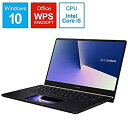 【中古】UX450FDX-8265(ディ-プダイブブル-) ZenBook Pro 14 UX450FDX