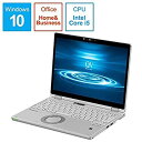 【中古】「非常に良い」パナソニック ノートパソコン Let''s note シルバー CF-QV8FDPQR