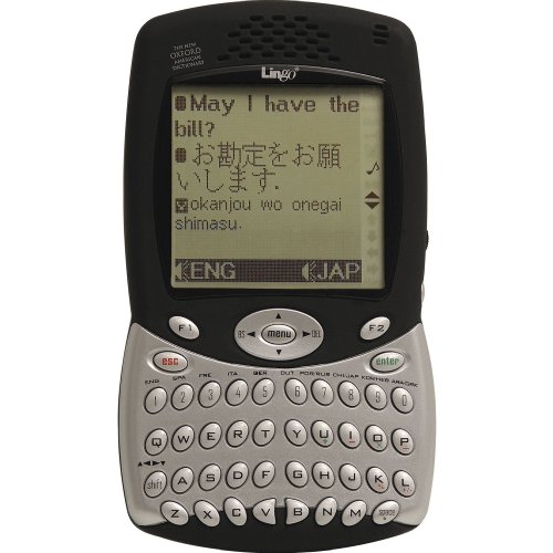 【中古】Lingo Voyager 4 Talkingトランスレータ。 【中古】Lingo Voyager 4 Talkingトランスレータ。