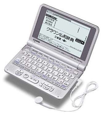 【中古】CASIO 電子辞書 Ex-word XD-ST7200 (25コンテンツ 英語/音声フランス語系 6ヶ国語音声読み上げ機能&フランス語ネイティブ音声機能 バックライトつきスーパー高精細液晶 トリプル追加機能搭載 【中古】CASIO 電子辞書 Ex-word XD-ST7200 (25コンテンツ 英語/音声フランス語系 6ヶ国語音声読み上げ機能&フランス語ネイティブ音声機能 バックライトつきスーパー高精細液晶 トリプル追加機能搭載