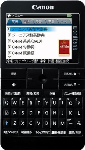 【中古】Canon 電子辞書 TOEIC/TOEFL対策付き英語モデル wordtank A512 BK 【中古】Canon 電子辞書 TOEIC/TOEFL対策付き英語モデル wordtank A512 BK