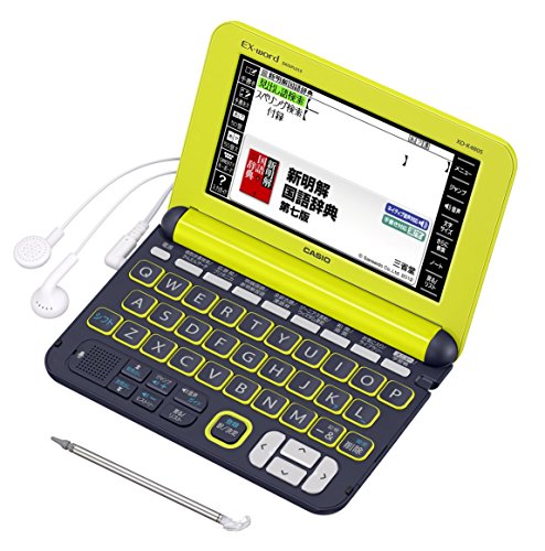 【中古】「非常に良い」カシオ 電子辞書 エクスワード 高校生モデル XD-K4805YW イエロー
