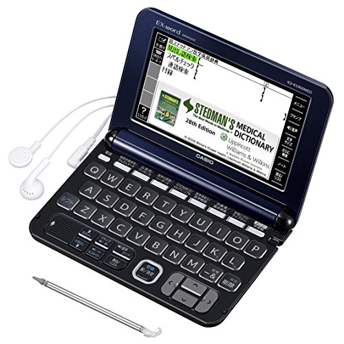 【中古】「非常に良い」カシオ 電子辞書 エクスワード 医学プロフェッショナルモデル XD-K5900MED 【中古】「非常に良い」カシオ 電子辞書 エクスワード 医学プロフェッショナルモデル XD-K5900MED