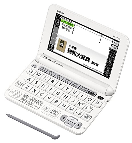 【中古】「非常に良い」カシオ 電子辞書 エクスワード ドイツ語モデル XD-G7100 コンテンツ100