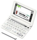 【中古】カシオ 電子辞書 エクスワード 中国語モデル XD-G7300WE ホワイト コンテンツ100