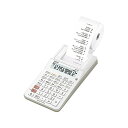【中古】「非常に良い」カシオ プリンター電卓 ハンディタイプ HR-8RC-WE 【まとめ買い2台セット】(2)