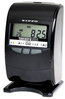 【中古】「非常に良い」限定色 NIPPO ニッポー タイムレコーダー タイムボーイ8プラス PB ピアノブラック