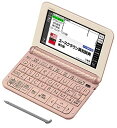 【中古】「非常に良い」カシオ 電子辞書 エクスワード 中学生モデル XD-Z3800PK ピンク 170コンテンツ