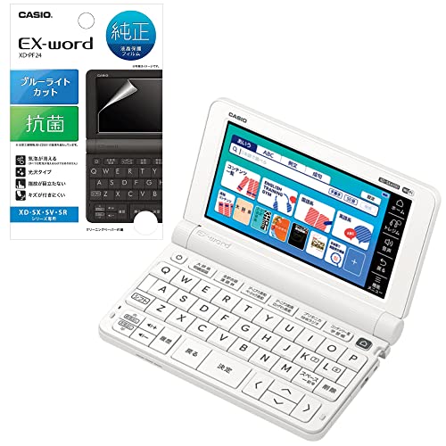 【中古】「非常に良い」【メーカー純正液晶保護フィルム付き】カシオ 電子辞書 高校生モデル エクスワード XD-SX4100 XD-SX4150-FM & 液晶保護フィルム XD-PF24(2点セット) 【中古】「非常に良い」【メーカー純正液晶保護フィルム付き】カシオ 電子辞書 高校生モデル エクスワード XD-SX4100 XD-SX4150-FM & 液晶保護フィルム XD-PF24(2点セット)