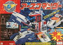 【中古】トミカ未来緊急隊アースコマンダー スーパーコマンドベース
