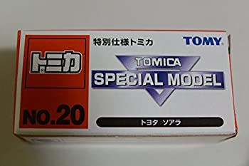 【中古】トミカ トミカ　NO．20　トヨタ　ソアラ