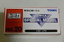 【中古】（非常に良い）トミカ トミカ　NO．20　トヨタ　ソアラ