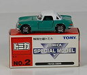 【中古】「非常に良い」特別仕様トミカ No.2 ホンダS800(3)