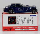 【中古】第35回東京モーターショー開催記念トミカ　光岡　ラ・セード【メーカー名】タカラトミー【メーカー型番】【ブランド名】タカラトミー(TAKARA TOMY)【商品説明】 こちらの商品は中古品となっております。 画像はイメージ写真ですので 商品のコンディション・付属品の有無については入荷の度異なります。 買取時より付属していたものはお付けしておりますが付属品や消耗品に保証はございません。 商品ページ画像以外の付属品はございませんのでご了承下さいませ。 中古品のため使用に影響ない程度の使用感・経年劣化（傷、汚れなど）がある場合がございます。 また、中古品の特性上ギフトには適しておりません。 製品に関する詳細や設定方法は メーカーへ直接お問い合わせいただきますようお願い致します。 当店では初期不良に限り 商品到着から7日間は返品を受付けております。 他モールとの併売品の為 完売の際はご連絡致しますのでご了承ください。 プリンター・印刷機器のご注意点 インクは配送中のインク漏れ防止の為、付属しておりませんのでご了承下さい。 ドライバー等ソフトウェア・マニュアルはメーカーサイトより最新版のダウンロードをお願い致します。 ゲームソフトのご注意点 特典・付属品・パッケージ・プロダクトコード・ダウンロードコード等は 付属していない場合がございますので事前にお問合せ下さい。 商品名に「輸入版 / 海外版 / IMPORT 」と記載されている海外版ゲームソフトの一部は日本版のゲーム機では動作しません。 お持ちのゲーム機のバージョンをあらかじめご参照のうえ動作の有無をご確認ください。 輸入版ゲームについてはメーカーサポートの対象外です。 DVD・Blu-rayのご注意点 特典・付属品・パッケージ・プロダクトコード・ダウンロードコード等は 付属していない場合がございますので事前にお問合せ下さい。 商品名に「輸入版 / 海外版 / IMPORT 」と記載されている海外版DVD・Blu-rayにつきましては 映像方式の違いの為、一般的な国内向けプレイヤーにて再生できません。 ご覧になる際はディスクの「リージョンコード」と「映像方式※DVDのみ」に再生機器側が対応している必要があります。 パソコンでは映像方式は関係ないため、リージョンコードさえ合致していれば映像方式を気にすることなく視聴可能です。 商品名に「レンタル落ち 」と記載されている商品につきましてはディスクやジャケットに管理シール（値札・セキュリティータグ・バーコード等含みます）が貼付されています。 ディスクの再生に支障の無い程度の傷やジャケットに傷み（色褪せ・破れ・汚れ・濡れ痕等）が見られる場合がありますので予めご了承ください。 2巻セット以上のレンタル落ちDVD・Blu-rayにつきましては、複数枚収納可能なトールケースに同梱してお届け致します。 トレーディングカードのご注意点 当店での「良い」表記のトレーディングカードはプレイ用でございます。 中古買取り品の為、細かなキズ・白欠け・多少の使用感がございますのでご了承下さいませ。 再録などで型番が違う場合がございます。 違った場合でも事前連絡等は致しておりませんので、型番を気にされる方はご遠慮ください。 ご注文からお届けまで 1、ご注文⇒ご注文は24時間受け付けております。 2、注文確認⇒ご注文後、当店から注文確認メールを送信します。 3、お届けまで3-10営業日程度とお考え下さい。 　※海外在庫品の場合は3週間程度かかる場合がございます。 4、入金確認⇒前払い決済をご選択の場合、ご入金確認後、配送手配を致します。 5、出荷⇒配送準備が整い次第、出荷致します。発送後に出荷完了メールにてご連絡致します。 　※離島、北海道、九州、沖縄は遅れる場合がございます。予めご了承下さい。 当店ではすり替え防止のため、シリアルナンバーを控えております。 万が一、違法行為が発覚した場合は然るべき対応を行わせていただきます。 お客様都合によるご注文後のキャンセル・返品はお受けしておりませんのでご了承下さい。 電話対応は行っておりませんので、ご質問等はメッセージまたはメールにてお願い致します。