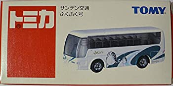 【中古】トミカ　サンデン交通　ふくふく号