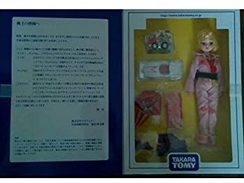 【中古】株主優待2008年 トミカ チョロQ リカちゃん 限定セット 非売品