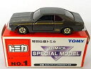 【中古】トミカ NO.1 日産 スカイライン 2000GT-ES