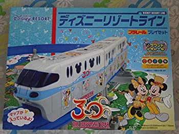 【中古】廃盤 TDR限定 ディズニーリゾートライン プレイセット 30周年記念 サウンドプラレール モノレール 東京ディズニーランド