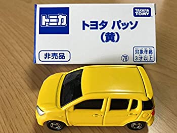 【中古】（非常に良い）限定 トミカ博 2019 大阪 非売品 トミカトヨタ パッソ黄