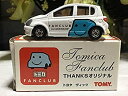 【中古】（非常に良い）トミカ トヨタ ヴィッツ