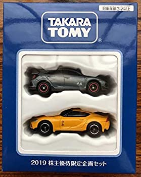 楽天市場】タカラトミー 株主優待 トミカ(乗り物のおもちゃ 楽天市場】タカラトミー 株主優待 トミカ(乗り物のおもちゃ