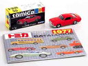 【中古】(非常に良い)懐かしのカタログ付トミカ 77年版