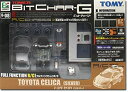 【中古】トミカ ビットチャージー トヨタ セリカ(シルバー)|詳細画像