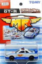 【中古】TOMY トミカ マグナムレスキュー GT-R