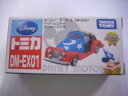 【中古】ディズニー モータース DM-EX01 ドリームマスター ミッキーマウス