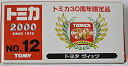 【中古】（非常に良い）トミカ30周年限定品 NO.12 トヨタヴィッツ
