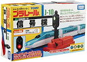 【中古】（非常に良い）プラレール J-10 信号機