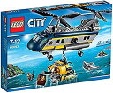 【中古】（非常に良い）レゴ (LEGO) シティ 海底調査隊ヘリコプター 60093