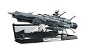 【中古】（非常に良い）輝艦大全 宇宙戦艦ヤマト2202 1/2000 地球連邦アンドロメダ級一番艦アンドロメダ 約220mm ABS PC製 塗装済み可動フィギュア