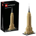 【中古】レゴ(LEGO) アーキテクチャー エンパイア・ステート・ビルディング 21046 ブロック おもちゃ