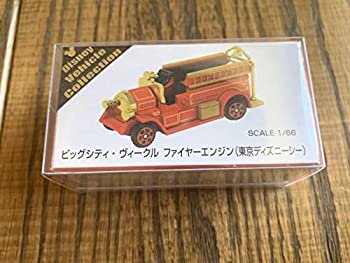 中古 Tdr その他 東京ディズニーリゾート 中古 Tdr ビッグシティ ヴィーグル ファイヤーエンジン 東京ディズニーシー トミカ トミカ 廃盤 オマツリライフ別館