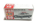 【中古】トミカ 日産 セドリックパトロールカー 058