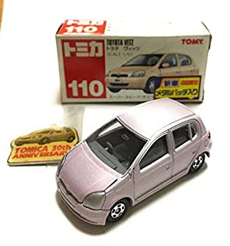 【中古】トミカ トヨタ ヴィッツ 110