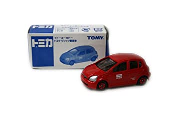 【中古】(非常に良い）TOMYトミカ【イベント限定】イトーヨーカドー トヨタ ヴィッツ郵便車【メーカー名】【メーカー型番】【ブランド名】タカラトミー(TAKARA TOMY)【商品説明】 こちらの商品は中古品となっております。 画像はイメージ写真ですので 商品のコンディション・付属品の有無については入荷の度異なります。 買取時より付属していたものはお付けしておりますが付属品や消耗品に保証はございません。 商品ページ画像以外の付属品はございませんのでご了承下さいませ。 中古品のため使用に影響ない程度の使用感・経年劣化（傷、汚れなど）がある場合がございます。 また、中古品の特性上ギフトには適しておりません。 製品に関する詳細や設定方法は メーカーへ直接お問い合わせいただきますようお願い致します。 当店では初期不良に限り 商品到着から7日間は返品を受付けております。 他モールとの併売品の為 完売の際はご連絡致しますのでご了承ください。 プリンター・印刷機器のご注意点 インクは配送中のインク漏れ防止の為、付属しておりませんのでご了承下さい。 ドライバー等ソフトウェア・マニュアルはメーカーサイトより最新版のダウンロードをお願い致します。 ゲームソフトのご注意点 特典・付属品・パッケージ・プロダクトコード・ダウンロードコード等は 付属していない場合がございますので事前にお問合せ下さい。 商品名に「輸入版 / 海外版 / IMPORT 」と記載されている海外版ゲームソフトの一部は日本版のゲーム機では動作しません。 お持ちのゲーム機のバージョンをあらかじめご参照のうえ動作の有無をご確認ください。 輸入版ゲームについてはメーカーサポートの対象外です。 DVD・Blu-rayのご注意点 特典・付属品・パッケージ・プロダクトコード・ダウンロードコード等は 付属していない場合がございますので事前にお問合せ下さい。 商品名に「輸入版 / 海外版 / IMPORT 」と記載されている海外版DVD・Blu-rayにつきましては 映像方式の違いの為、一般的な国内向けプレイヤーにて再生できません。 ご覧になる際はディスクの「リージョンコード」と「映像方式※DVDのみ」に再生機器側が対応している必要があります。 パソコンでは映像方式は関係ないため、リージョンコードさえ合致していれば映像方式を気にすることなく視聴可能です。 商品名に「レンタル落ち 」と記載されている商品につきましてはディスクやジャケットに管理シール（値札・セキュリティータグ・バーコード等含みます）が貼付されています。 ディスクの再生に支障の無い程度の傷やジャケットに傷み（色褪せ・破れ・汚れ・濡れ痕等）が見られる場合がありますので予めご了承ください。 2巻セット以上のレンタル落ちDVD・Blu-rayにつきましては、複数枚収納可能なトールケースに同梱してお届け致します。 トレーディングカードのご注意点 当店での「良い」表記のトレーディングカードはプレイ用でございます。 中古買取り品の為、細かなキズ・白欠け・多少の使用感がございますのでご了承下さいませ。 再録などで型番が違う場合がございます。 違った場合でも事前連絡等は致しておりませんので、型番を気にされる方はご遠慮ください。 ご注文からお届けまで 1、ご注文⇒ご注文は24時間受け付けております。 2、注文確認⇒ご注文後、当店から注文確認メールを送信します。 3、お届けまで3-10営業日程度とお考え下さい。 　※海外在庫品の場合は3週間程度かかる場合がございます。 4、入金確認⇒前払い決済をご選択の場合、ご入金確認後、配送手配を致します。 5、出荷⇒配送準備が整い次第、出荷致します。発送後に出荷完了メールにてご連絡致します。 　※離島、北海道、九州、沖縄は遅れる場合がございます。予めご了承下さい。 当店ではすり替え防止のため、シリアルナンバーを控えております。 万が一、違法行為が発覚した場合は然るべき対応を行わせていただきます。 お客様都合によるご注文後のキャンセル・返品はお受けしておりませんのでご了承下さい。 電話対応は行っておりませんので、ご質問等はメッセージまたはメールにてお願い致します。