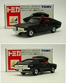 【中古】「未使用品」TOMYトミカ【アピタ ユニーオリジナル】トヨタ マークツー-L捜査用パトロールカー