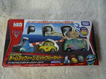 【中古】（非常に良い）トイザらス限定 カーズ トミカ チームマックィーンピットクルーセット