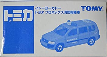 【中古】トミカ イトーヨーカドー プロボックス 消防指揮車