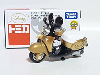 高速 割引 2024 東日本 楽天市場】ディズニー トミカ チムチム ドナルドの通販 キャラクタートミカ