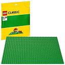【中古】「非常に良い」レゴ (LEGO) クラシック 基礎板(グリーン) 10700
