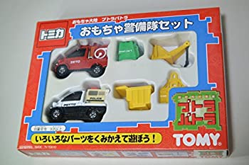 【中古】トミカ　おもちゃ大陸　プトラパトラ　おもちゃの警備隊セット　いろいろなパーツをくみかえて遊ぼう