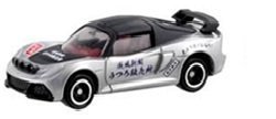 【中古】「非常に良い」トミカ くじ20 はたらくスポーツカー コレクション ロータス エキシージ 疾風新聞うつろ販売所